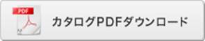 「SSシリーズで貸出業務の自動化！」資料ダウンロード