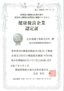 yuuryo_ginnintei_2025