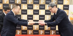 yuukoujyou_hyousyoshiki2